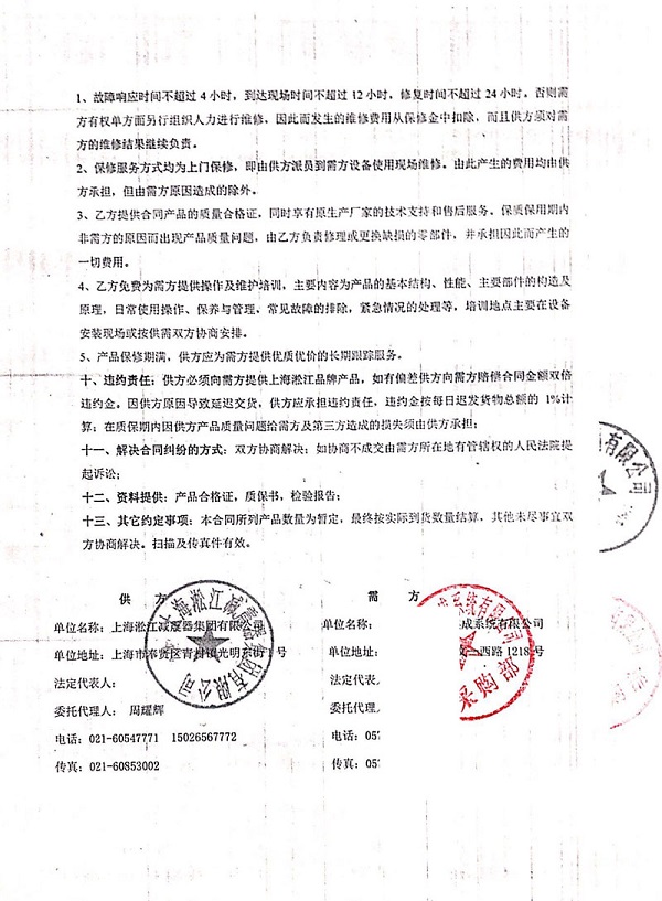 阿里巴巴德清机房应用淞江集团金属软管案例