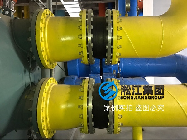 京东方泵房配套淞江集团橡胶接头