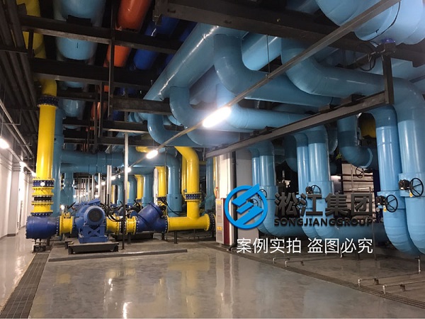 京东方泵房配套淞江集团橡胶接头