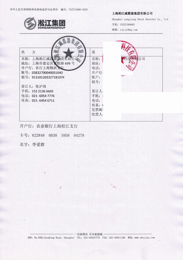 广船国际配套不锈钢304法兰橡胶接头