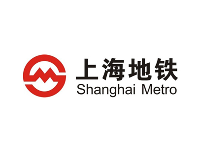 上海地铁配套淞江集团弹簧减震器