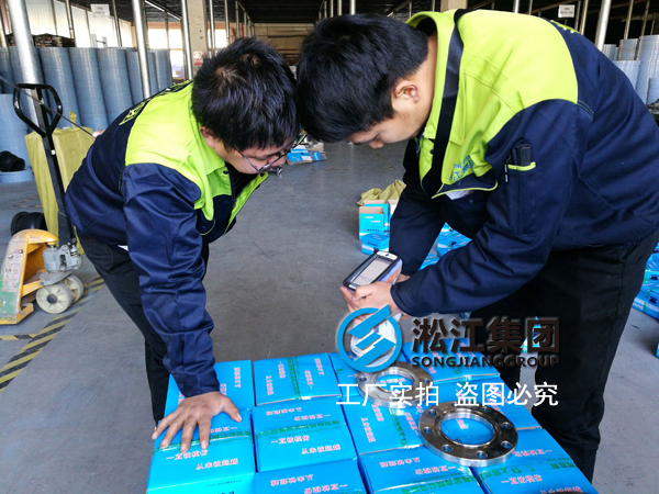 淞江集团橡胶接头专用不锈钢法兰光谱仪检测