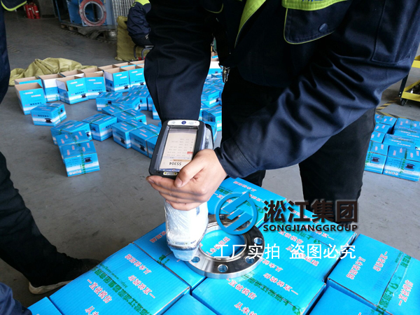淞江集团橡胶接头专用不锈钢法兰光谱仪检测