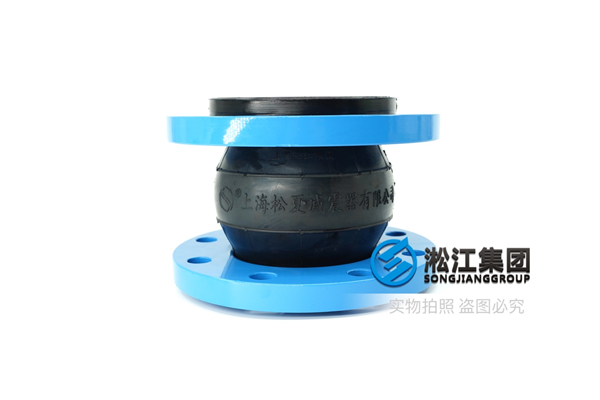 立式干式泵橡胶挠性接头,质量过硬