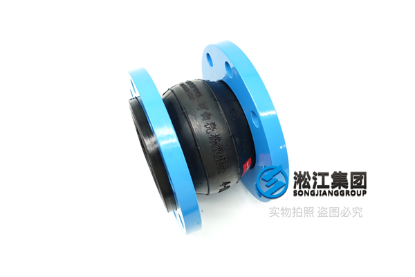 立式干式泵橡胶挠性接头,质量过硬