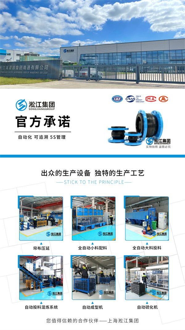 北京10kgNG橡胶接头输出原理