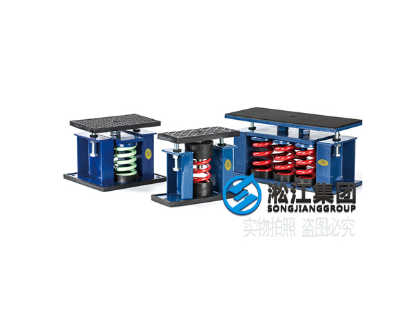 发电机SHM可调式弹簧减振器安全降噪