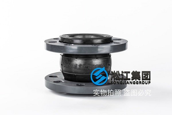 【PVC】单球PVC法兰橡胶接头