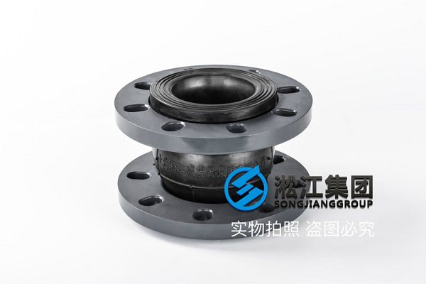 【PVC】单球PVC法兰橡胶接头