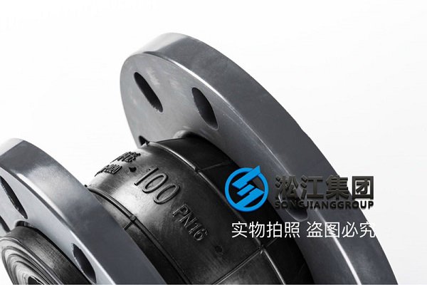【PVC】单球PVC法兰橡胶接头